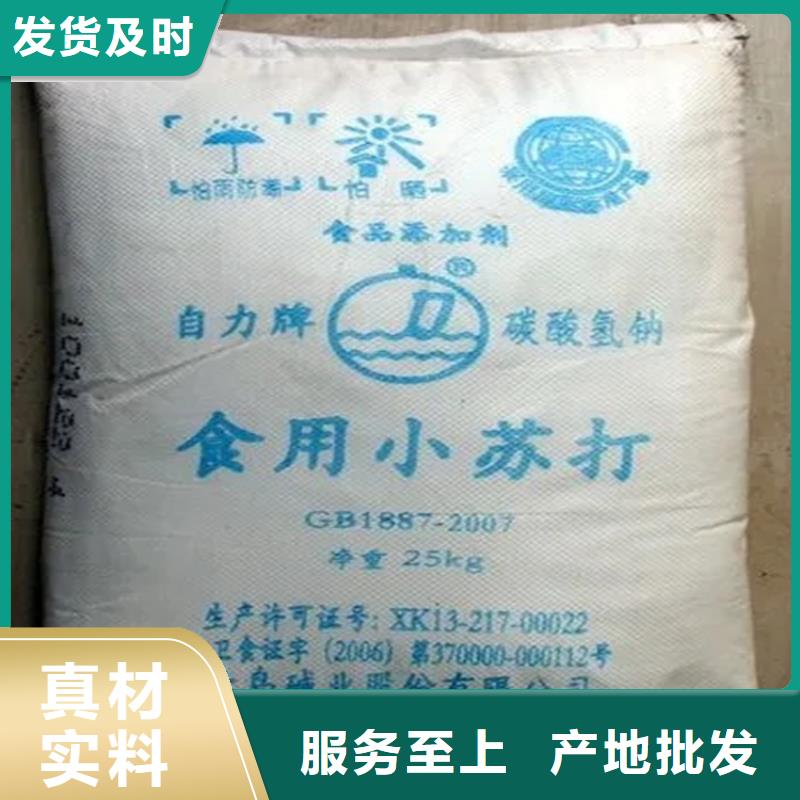 回收硫酸亚锡老客户钟爱