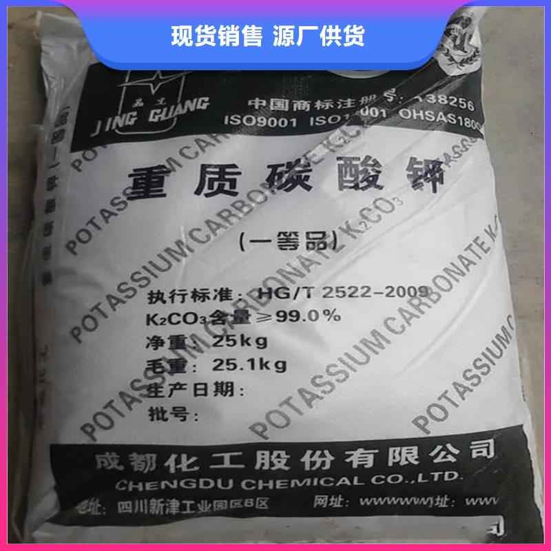 【回收硫酸亚锡收购电池原料用心做好细节】