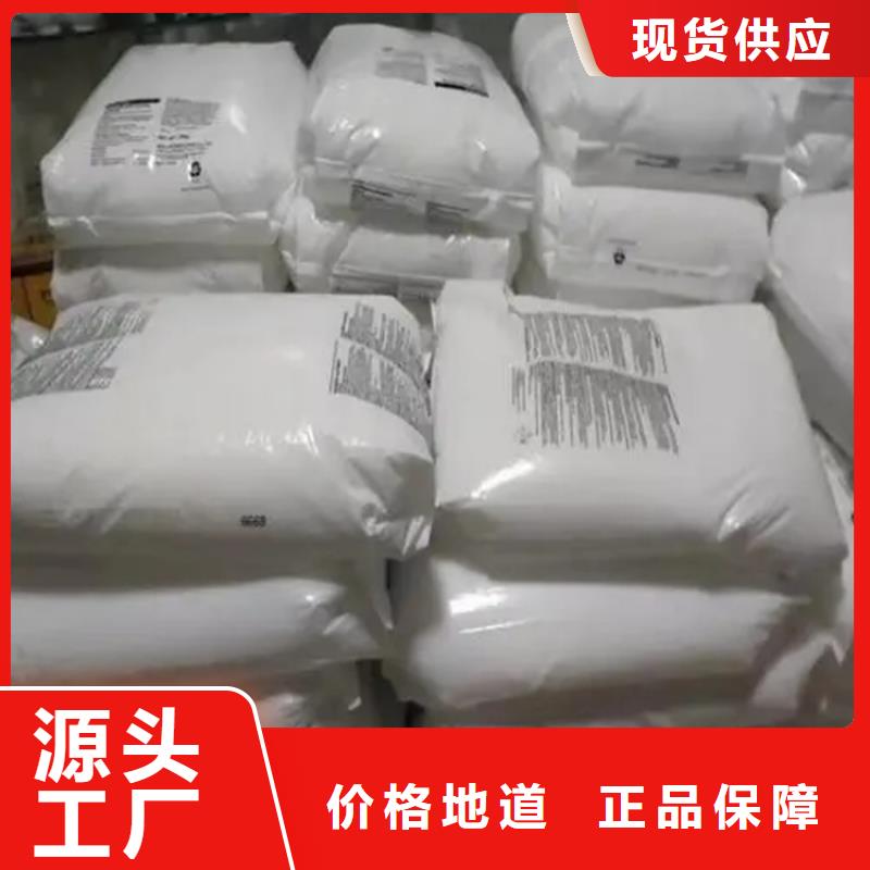 回收硫酸亚锡专心专注专业