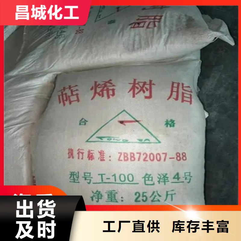 回收硫酸亚锡以质量求生存