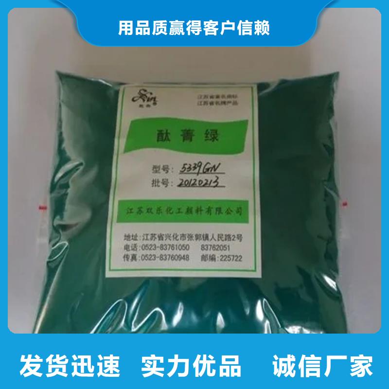 回收硫酸亚锡产品优势特点