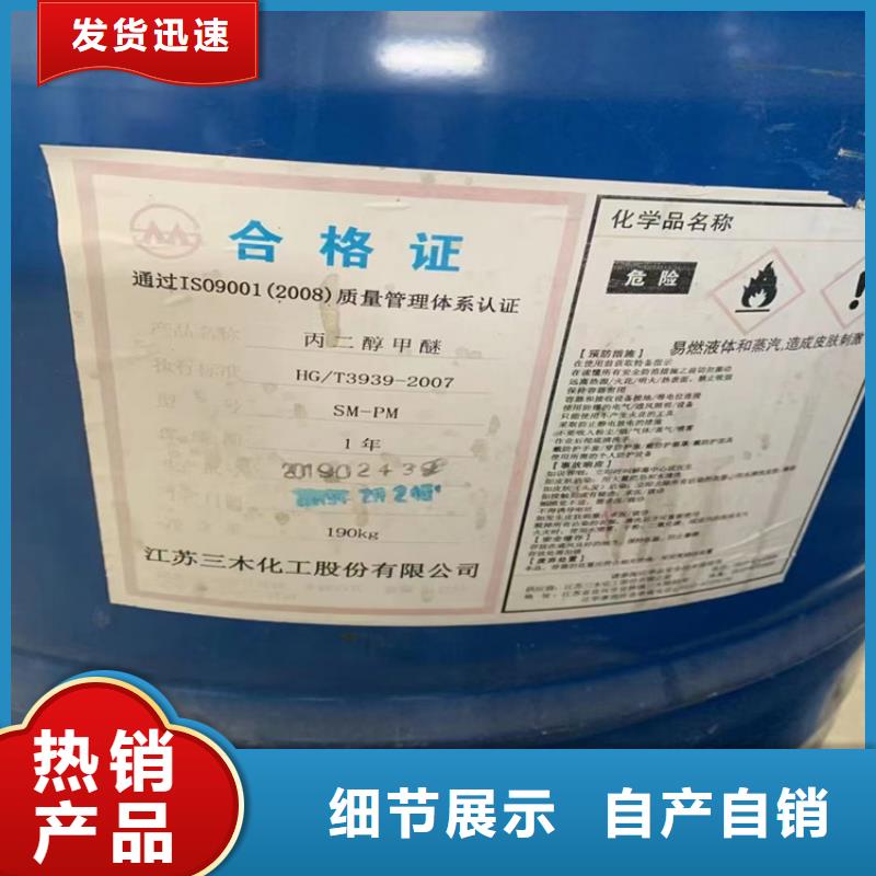 【回收硫酸亚锡】回收过期精碘精品选购
