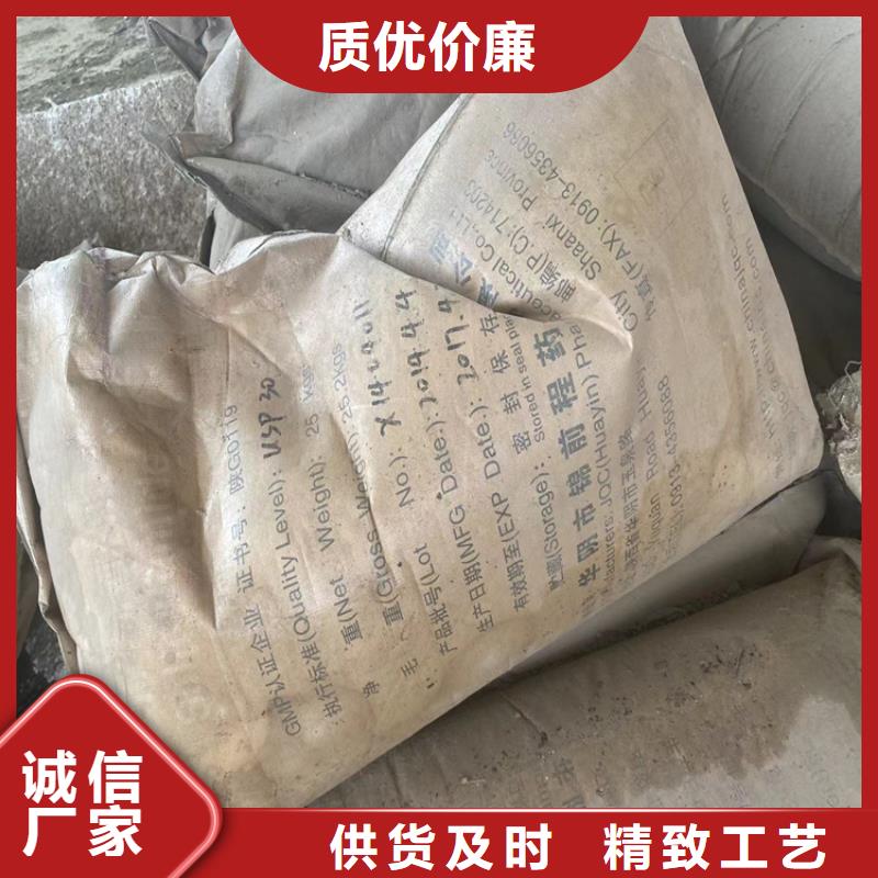 回收硫酸亚锡工程施工案例