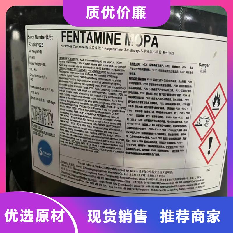 回收硫酸亚锡懂您所需