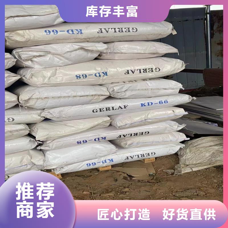 回收硫酸亚锡物流配送