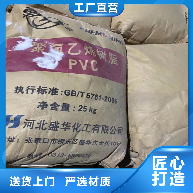 回收硫酸亚锡现货快速采购