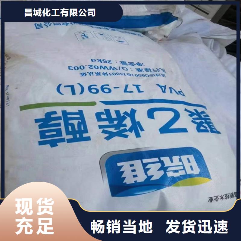 回收硫酸亚锡厂家直销规格多样