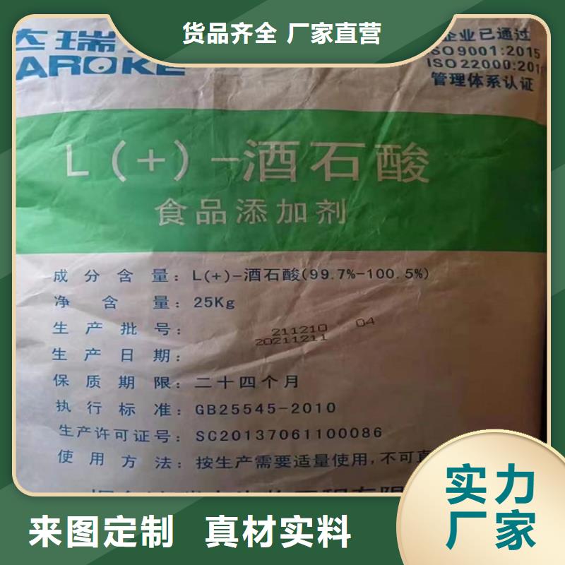 回收硫酸亚锡懂您所需
