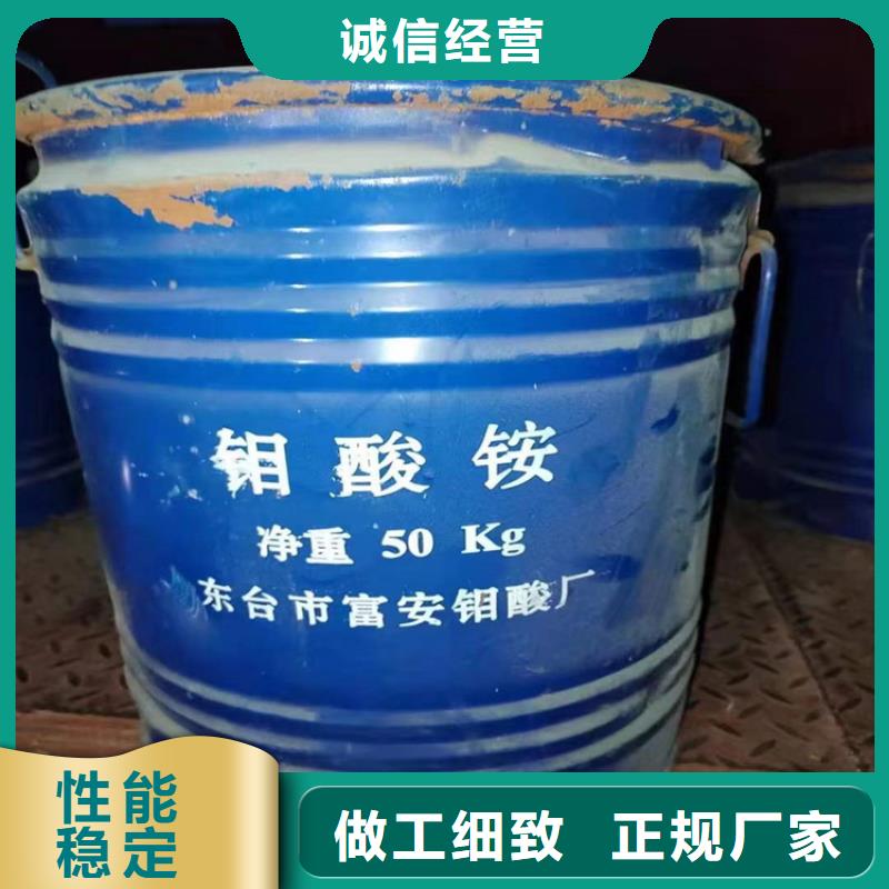 回收硫酸亚锡老客户钟爱