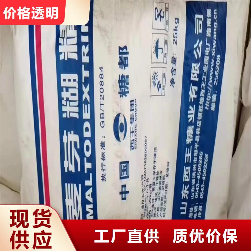 回收硫酸亚锡产品优势特点