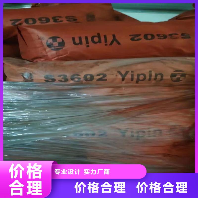 回收硫酸亚锡现货快速采购