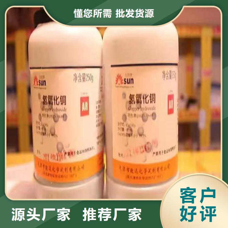  回收硫酸亚锡生产厂家