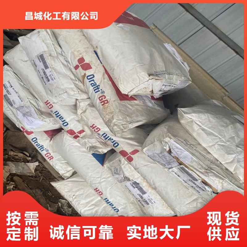 回收硫酸亚锡严选用料