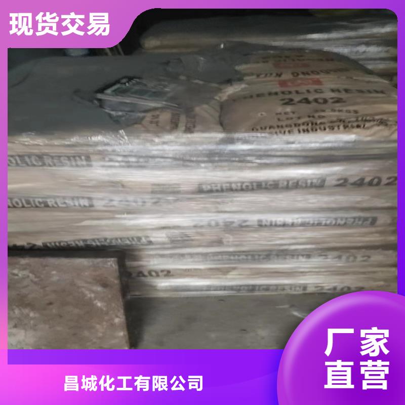 回收硫酸亚锡厂家直销规格多样