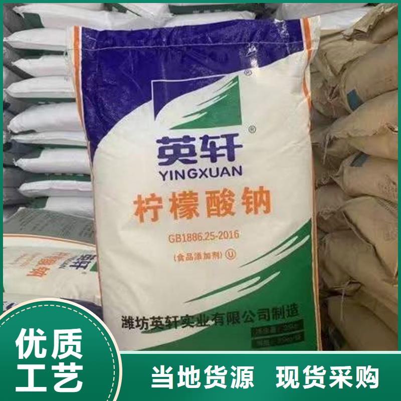 【回收硫酸亚锡收购电池原料用心做好细节】