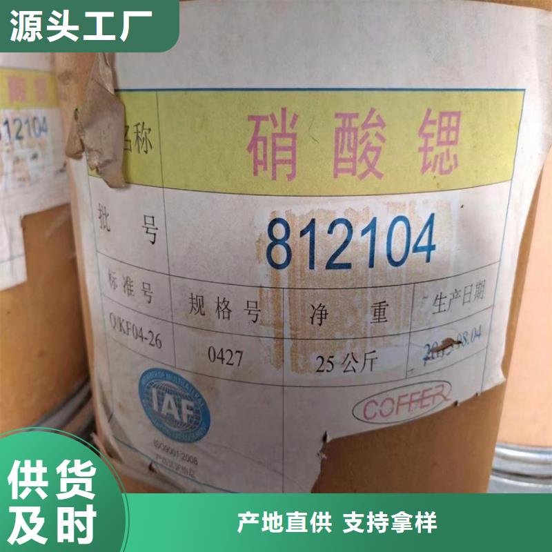 回收硫酸亚锡产品优势特点