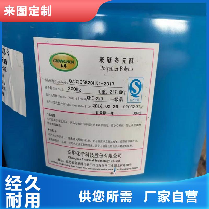 回收硫酸亚锡厂家直销规格多样