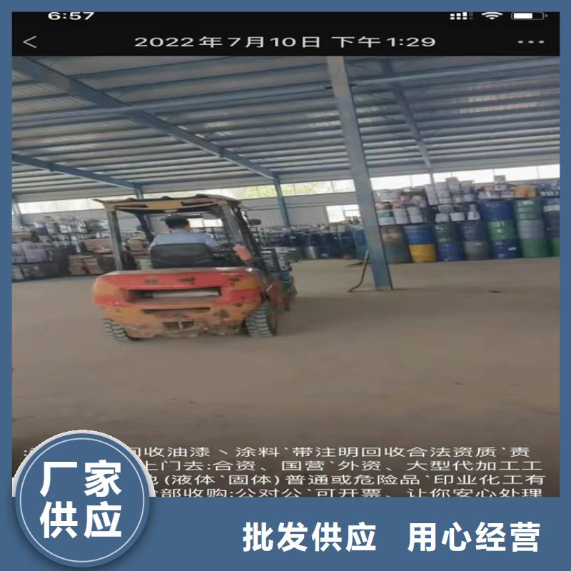  回收硫酸亚锡品质做服务