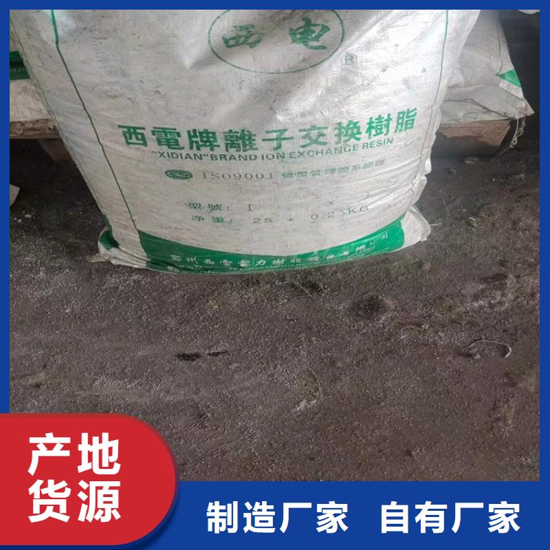 回收硫酸亚锡精工细致打造