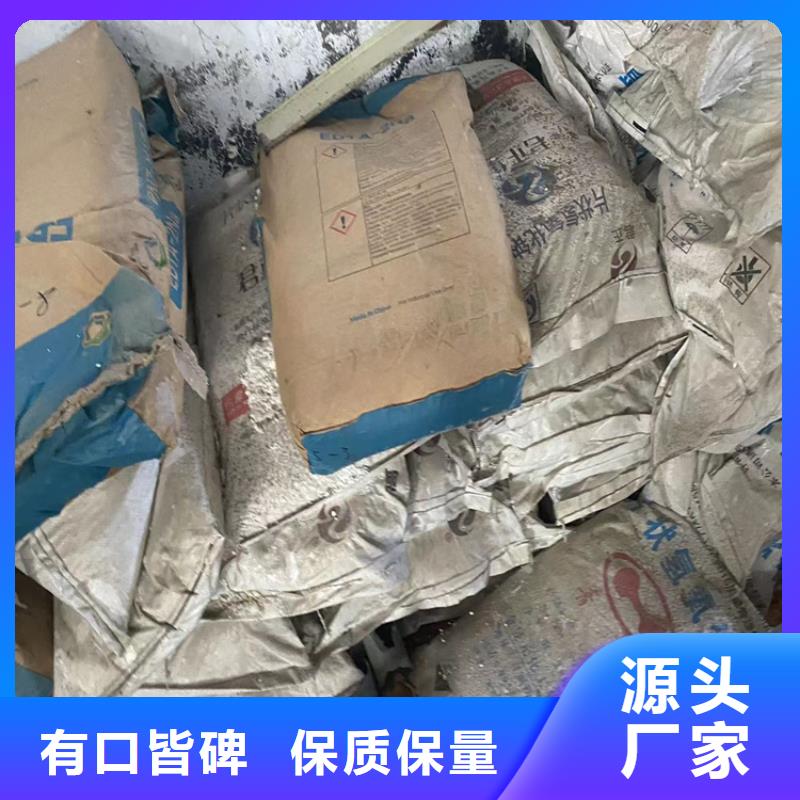 回收硫酸亚锡品质保障售后无忧