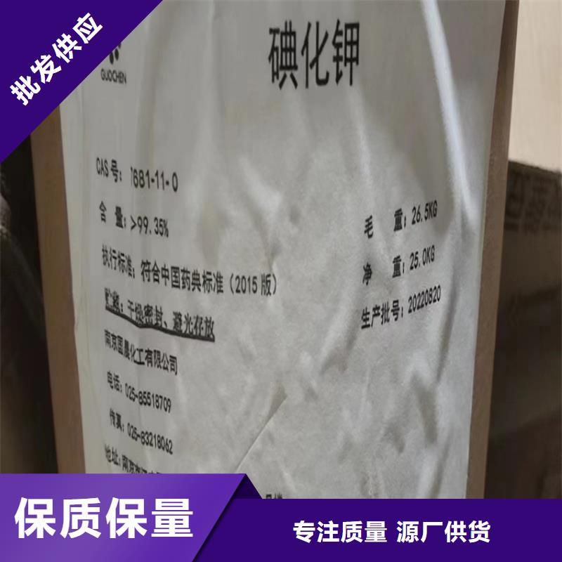 回收硫酸亚锡您身边的厂家