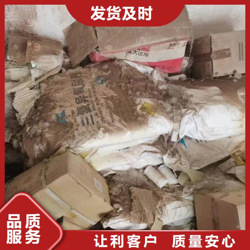 回收硫酸亚锡厂家经验丰富