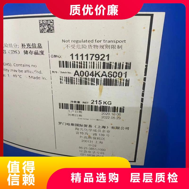 回收硫酸亚锡货源足质量好