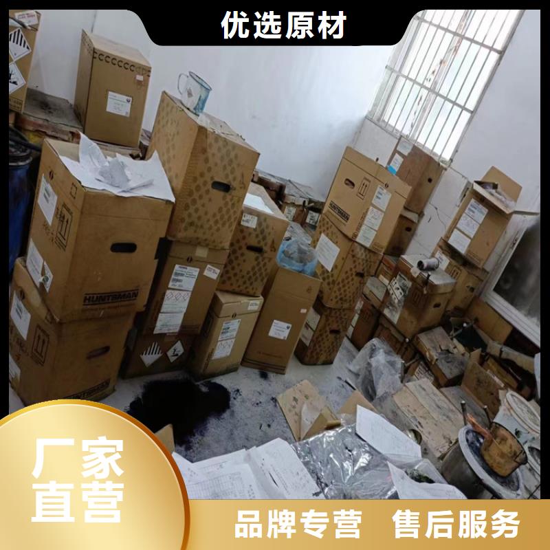 【回收食品添加剂】氢氧化锂回收一站式采购