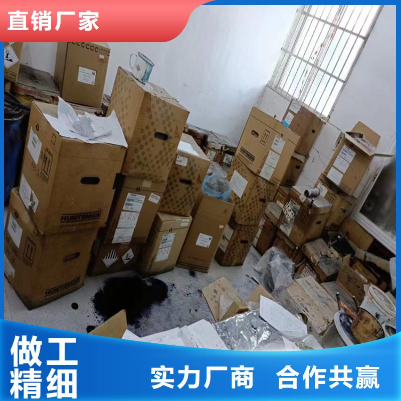 回收食品添加剂款式新颖