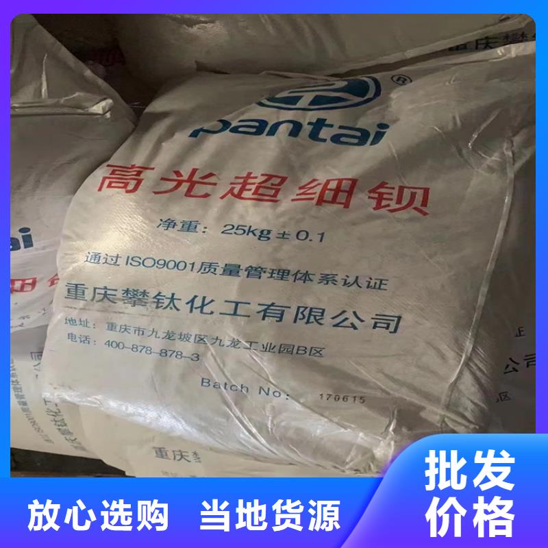 回收食品添加剂用心经营