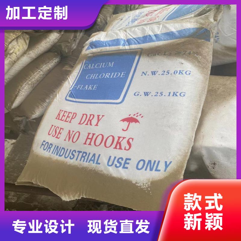 回收食品添加剂客户好评