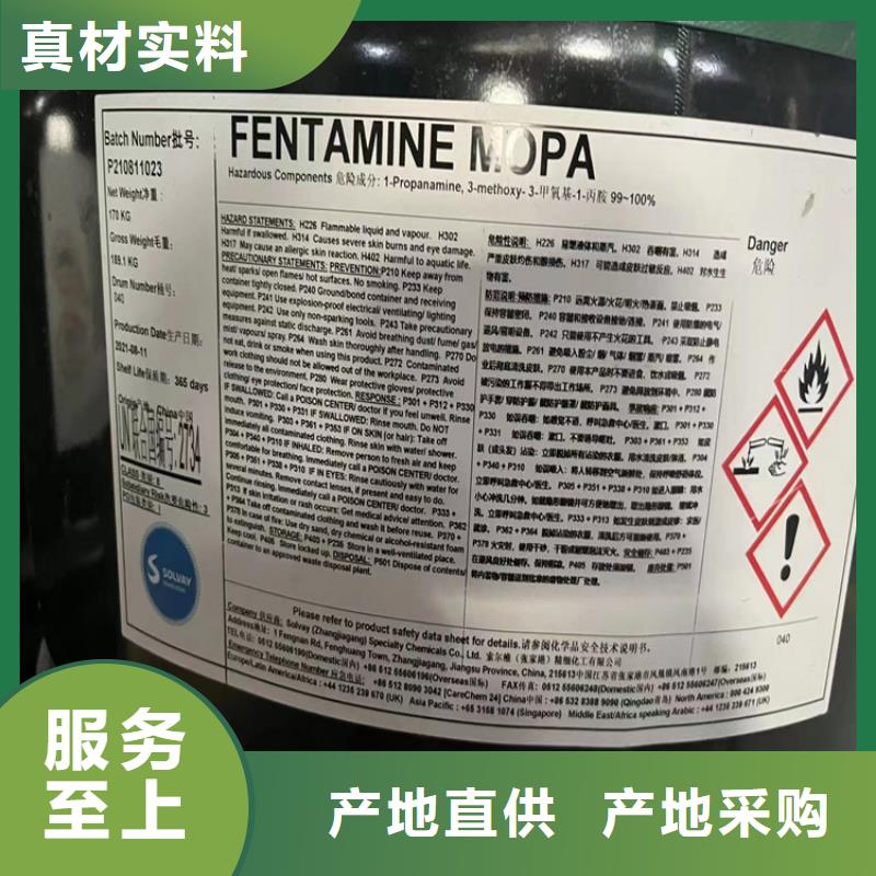 回收食品添加剂现货满足大量采购