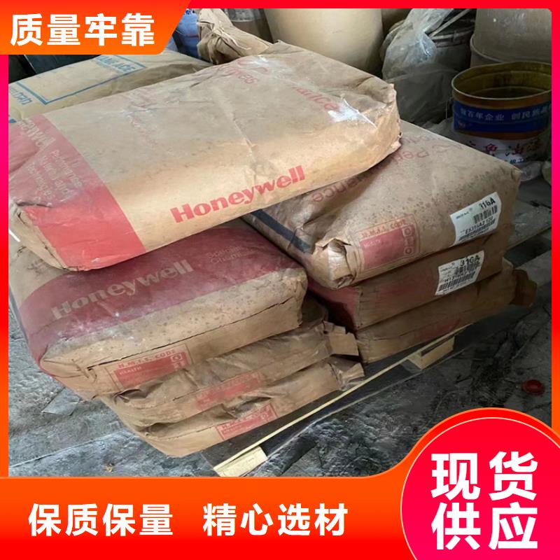 回收食品添加剂价格透明