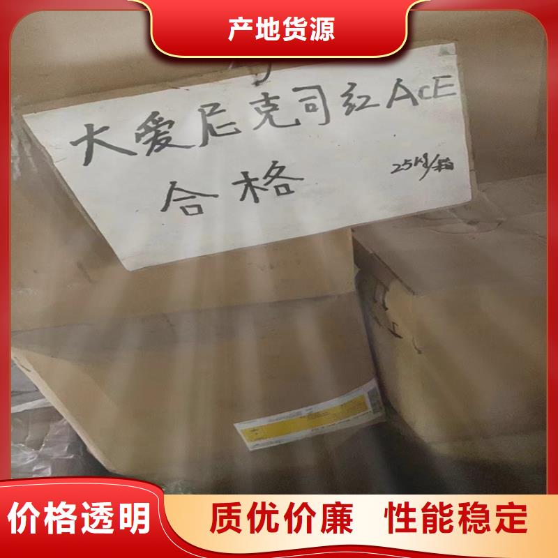回收食品添加剂信誉至上