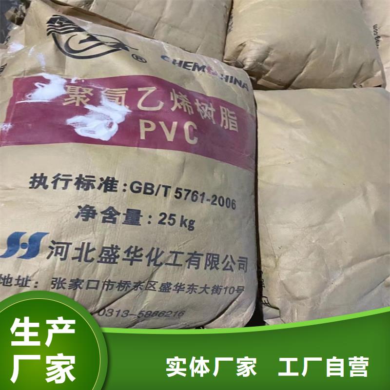 回收食品添加剂回收涮罐水一对一为您服务