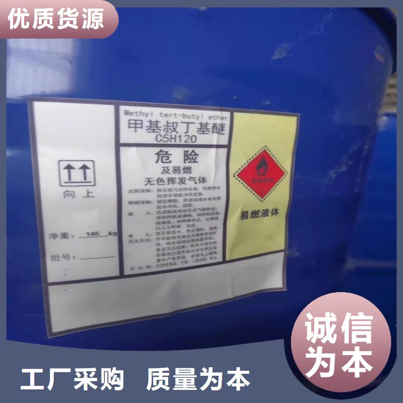 回收食品添加剂-【硫酸铜回收】免费回电