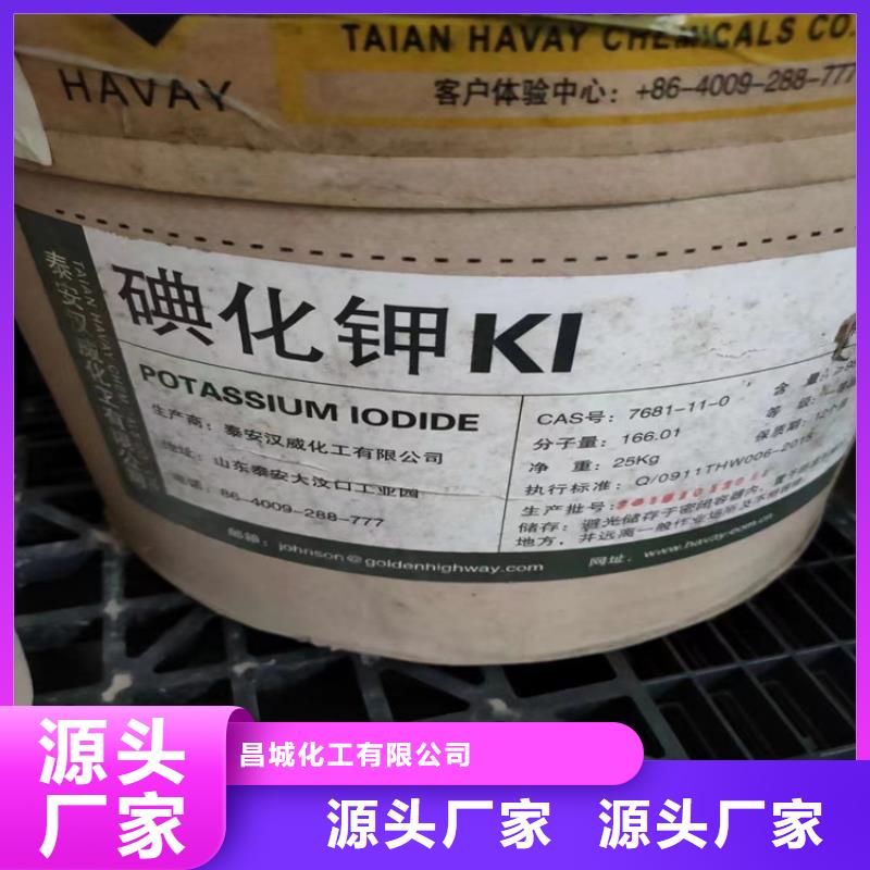 回收食品添加剂经验丰富品质可靠