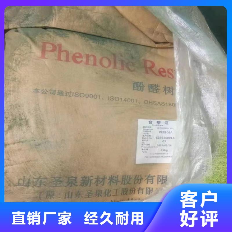 回收食品添加剂_回收硅油质量上乘