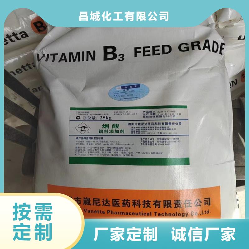 回收溶剂视频-回收溶剂(昌城化工有限公司)覆盖地域江苏省淮安市涟水|盱眙|泰州|徐州|盐城|苏州|连云港