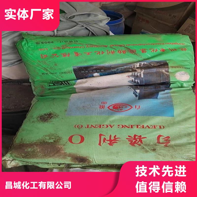 回收溶剂视频-回收溶剂(昌城化工有限公司)覆盖地域广西省桂林市雁山|临桂|钦州|防城港|河池|南宁|来宾