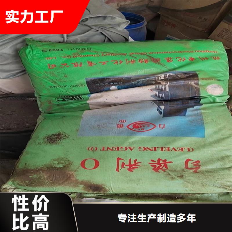 回收骨胶