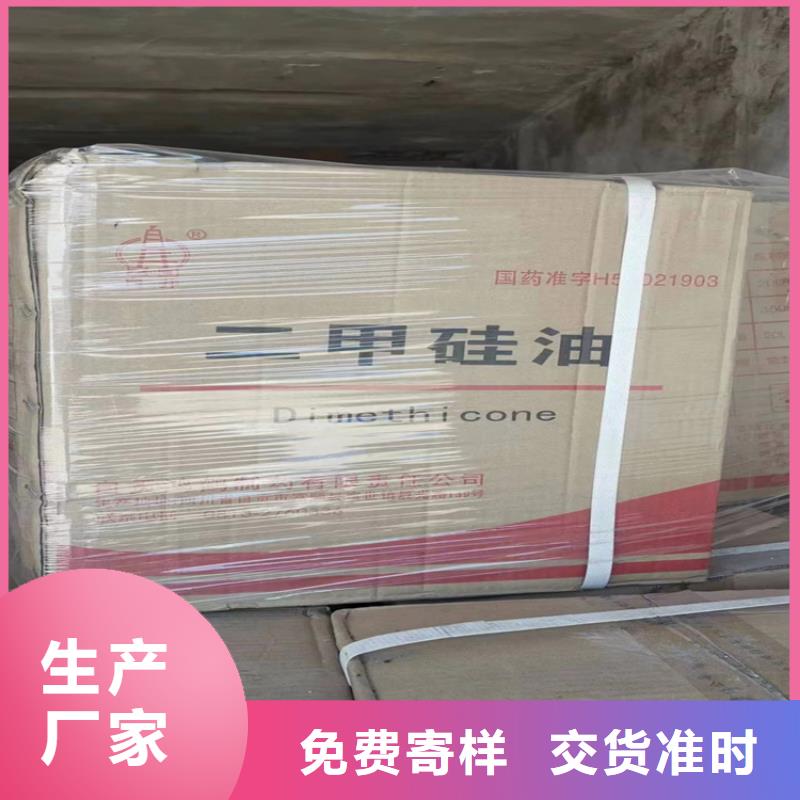 县回收食品添加剂源头厂家