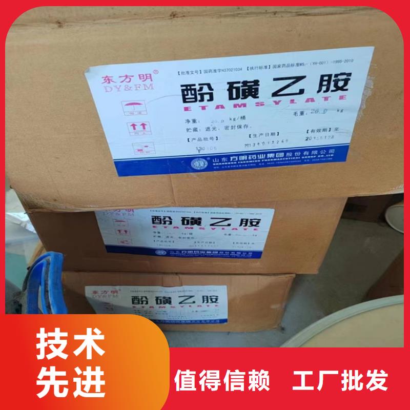 回收食品添加剂出货及时