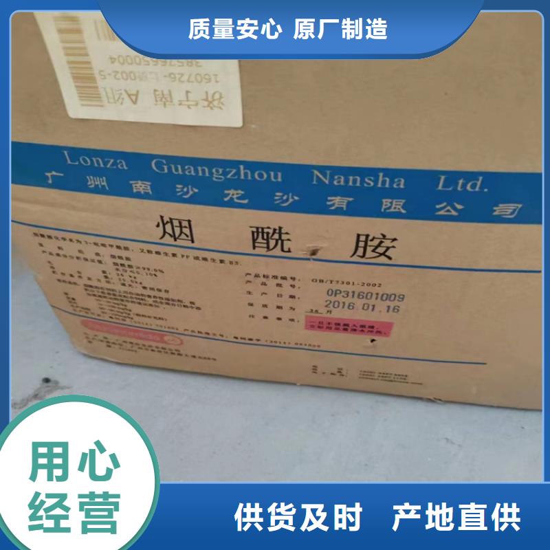回收食品添加剂选择我们没错
