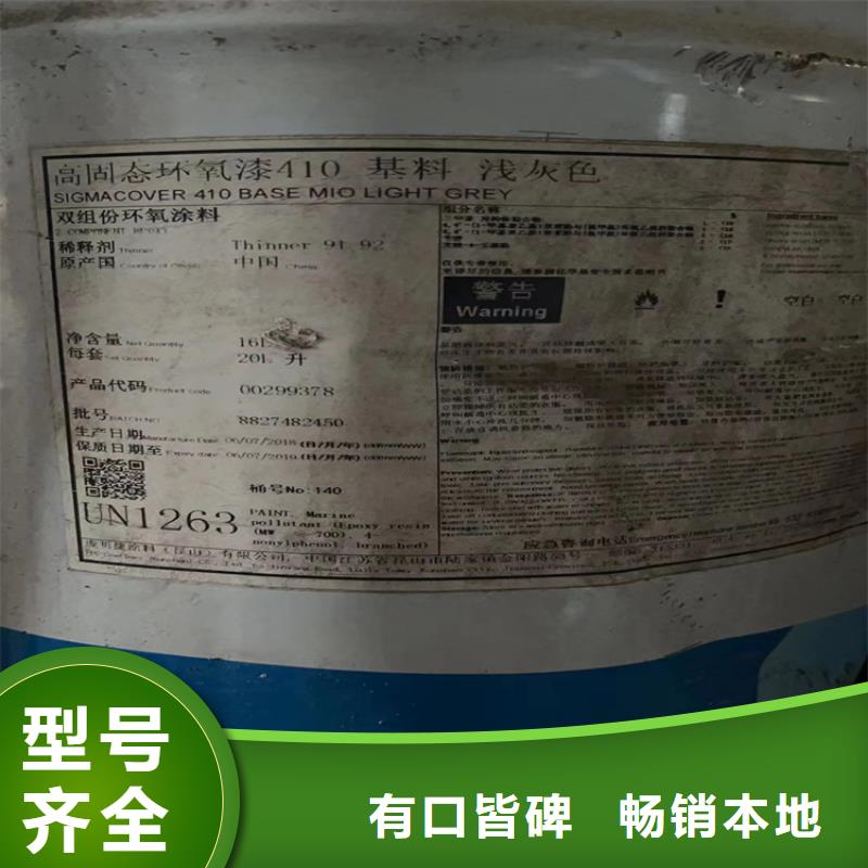 回收溶剂视频-回收溶剂(昌城化工有限公司)覆盖地域广西省桂林市雁山|临桂|钦州|防城港|河池|南宁|来宾