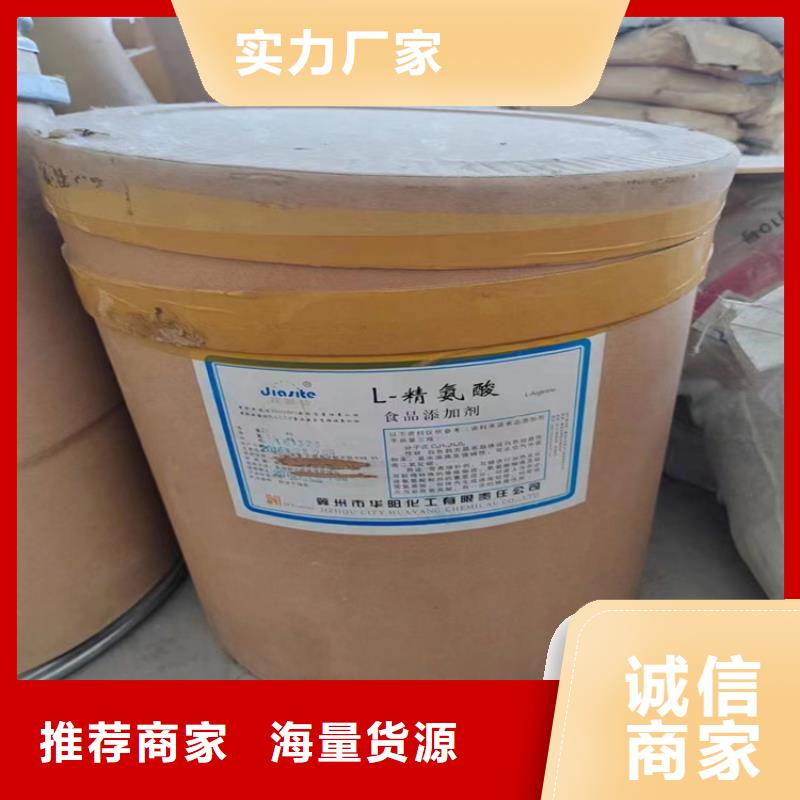 回收食品添加剂产品参数