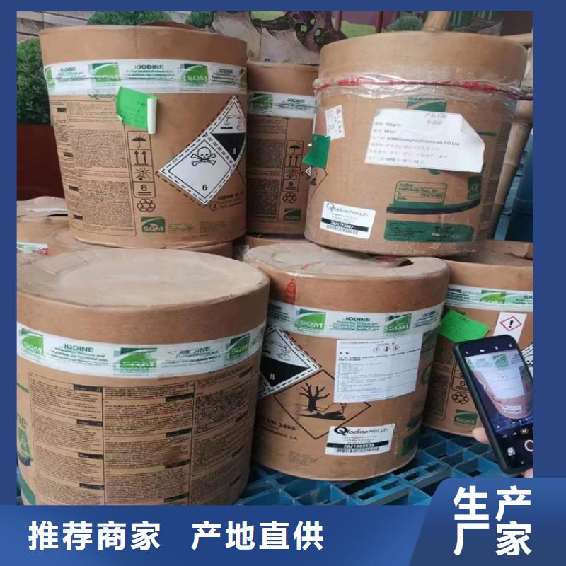 回收食品添加剂-【回收油漆】优质货源