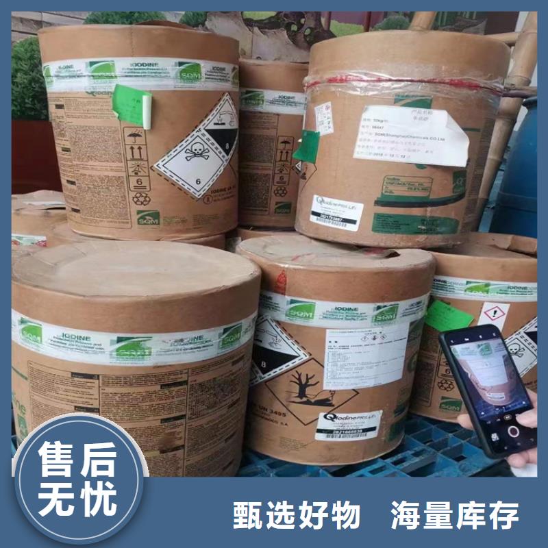 回收食品添加剂-【硫酸铜回收】免费回电