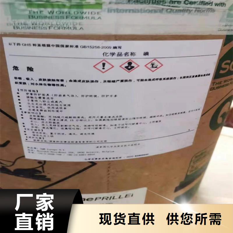 回收食品添加剂回收铂金水源头把关放心选购