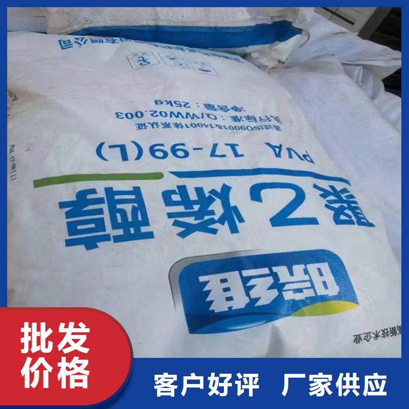回收溶剂视频-回收溶剂(昌城化工有限公司)覆盖地域江苏省淮安市涟水|盱眙|泰州|徐州|盐城|苏州|连云港